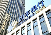 恒丰银行的前世今生：内部问题频发 掌控权转移